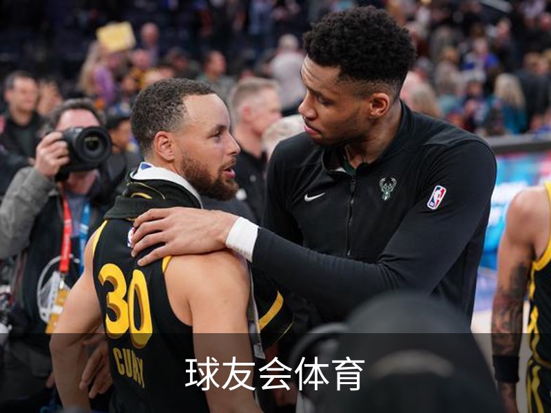 球友会体育概况