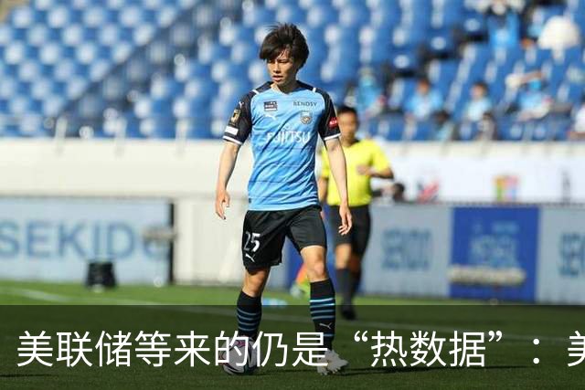 美联储等来的仍是“热数据”：美国9月关键通胀指标升温